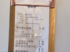 -粤界(望京金辉店)