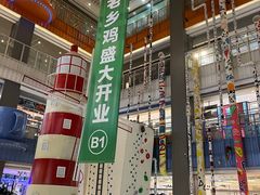 -天虹购物中心(石路店)