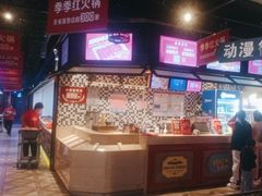 -季季红火锅(丰城洪客隆店)