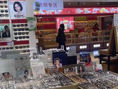 -美式眼镜·授权蔡司.依视路.尼康.豪雅.明月(人民广场店)