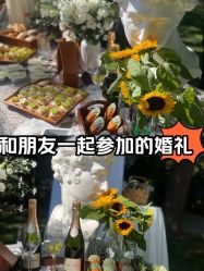 -蘭club婚礼策划