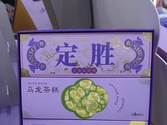 -GANSO元祖食品(滨湖万达店)