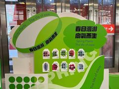 -上品折扣(回龙观店)
