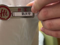 -海底捞火锅(奥森店)