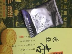 -Pastelaria Koi Kei(威尼斯人K12店)