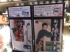 -茶颜悦色(金茂览秀城LG层外街店)