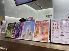 -古茗(成龙店)