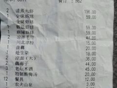 android_upload_pic-口味堂(珞喻路店)