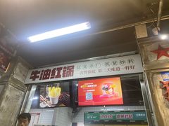 -龙厂长老火锅(抚琴店)