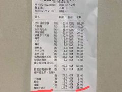 -枇杷园食为鲜火锅(南山店)