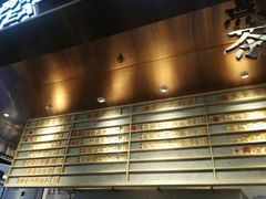 菜单-眷茶(赛格国际购物中心店)