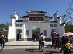 -武清南湖绿博园