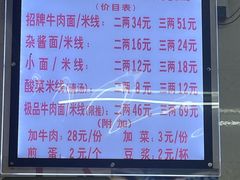 -蒋六十八梯眼镜面(渝中店)