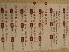 -金莲记(茨厂街店)