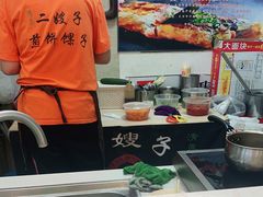 -清真·二嫂子煎饼果子(鼓楼旗舰形象店)