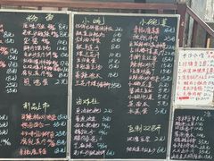 -東茅街茶馆