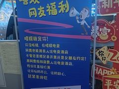 -嘻娱电竞·龙嘉兴(创业花园店)