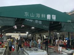-东山码头