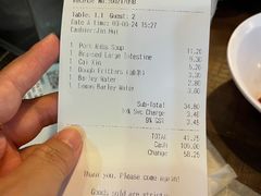 -松發肉骨茶(克拉码头店)