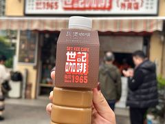 -世记咖啡(氹仔外卖店)