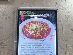 -老陕兄弟(彩虹新城店)