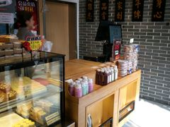 面包甜点陈列柜-读酥世家(宛平南路店)