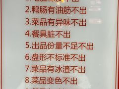 -巴倒烫陆派火锅山庄(南山总店)