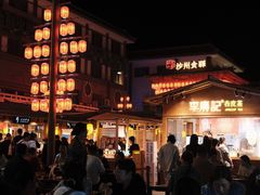 -沙州食驿·非遗小吃夜市