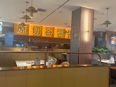 -牛扒先生·雪花牛扒西餐厅(东平店)