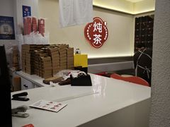 -炖物24章·顺时轻养茶(杭州保利时光里店)