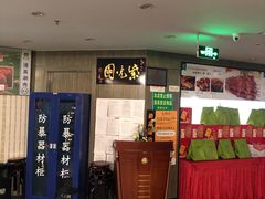 -紫光园(顺义店)