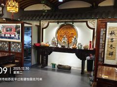 -同得兴 Since·1995 传统苏式面馆(嘉馀坊店)