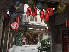-东西巷