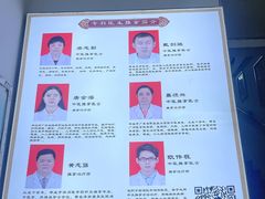 -叶氏水木堂盲人医疗按摩所