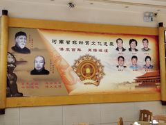 -葛记焖饼(伏牛路店)