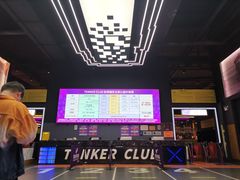-Tenker Club弹刻极限主题公园 · 蹦床 · 团建 · 生日派对(大关店)