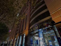 -上海置地广场(南京东路店)