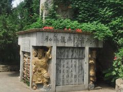 -西安关中民俗艺术博物院