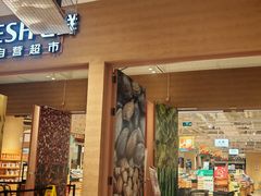 -七鲜超市(瑞虹天地太阳宫店)