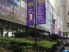 -巴黎春天(浦建店)