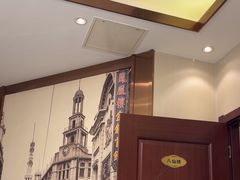 -老人和饭店(淮海中路店)