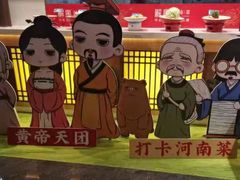 -解家河南菜(金水路店)