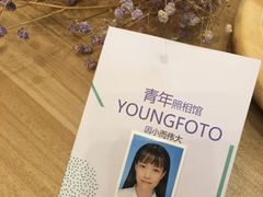 -青年照相馆(东城店)