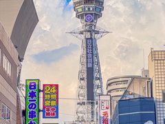 -通天阁