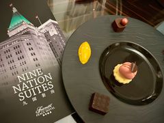 -上海和平饭店 Fairmont Peace Hotel