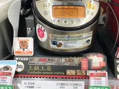 -Bic Camera (难波店)