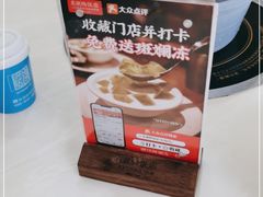-东就鸭饭店·古早海南菜(滨海店)