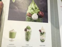 菜单-36抹茶·千层与鲜果茶(欢乐海岸店)