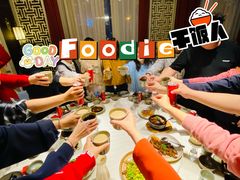 -青年公社烤鸭(青年路店)