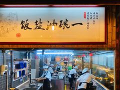 -猪肉婆私房菜(容桂总店)